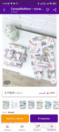 Комплект на выписку + платье