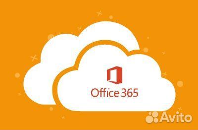 Ключи активации Microsoft Office 607