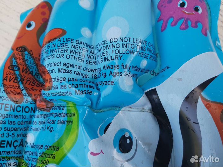 Жилет для плавания детский с 3-5лет