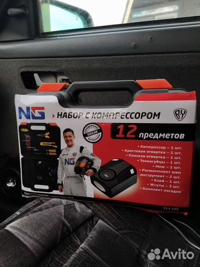 Компрессор автомобильный (новый)