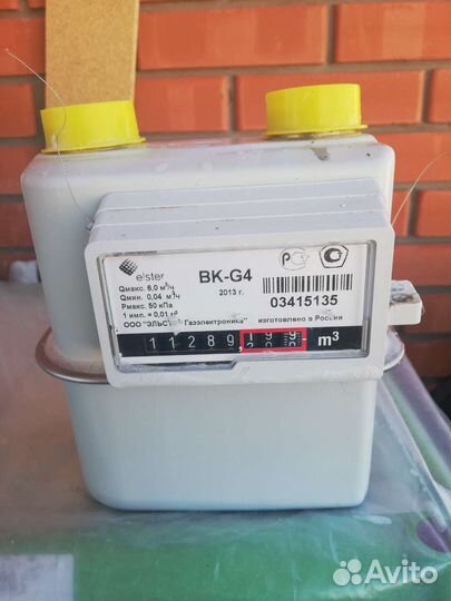 Газовый счетчик бу