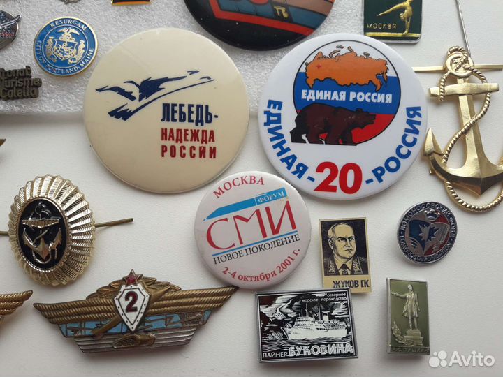 Архангельск Значок знак кокарда ромб 8 фото