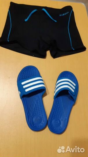 Плавкии сланцы для мальчика для бассейна