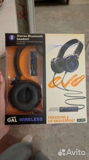 Наушники Gal