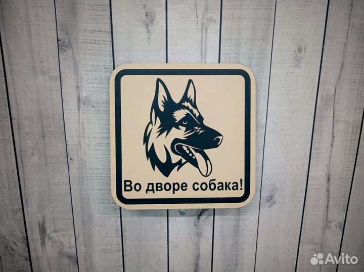 Адресные таблички из металла