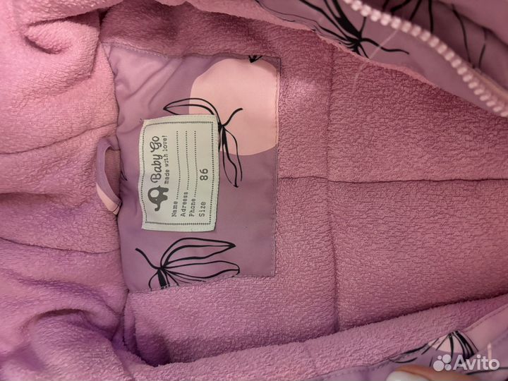 Зимний комбинезон Baby go 86