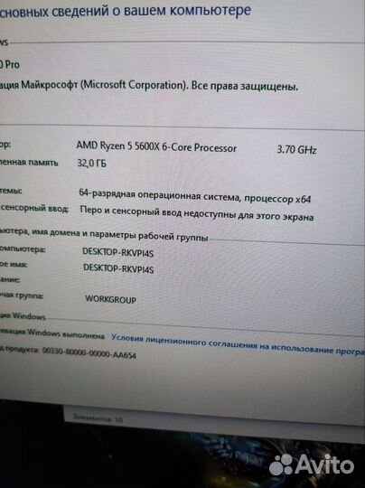 Игровой пк Ryzen 5