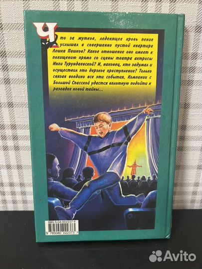 Книги детективы