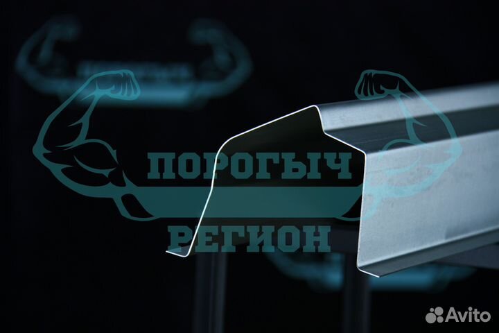 Кузовной порог Ford Mondeo 3