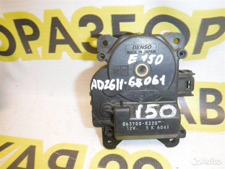 Моторчик заслонки печки Toyota Corolla (E150) 200