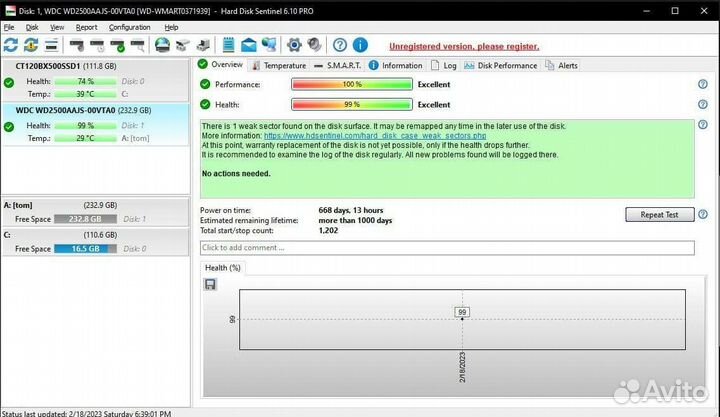 Жесткий диск для пк