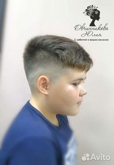 Стрижки мужские женские детские