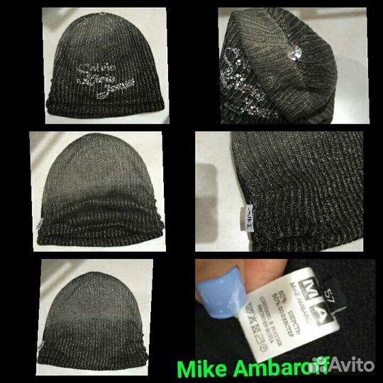 Шапки женские Mike Ambaroff,Ferz,Adidas