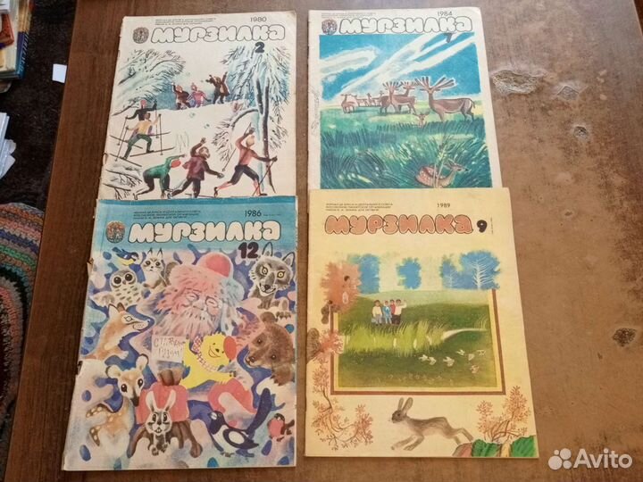 Журнал Мурзилка, Веселые картинки, Барвинок