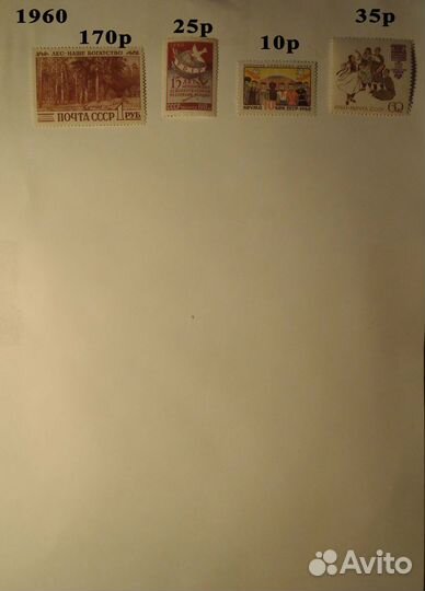 Марки СССР 1928 - 1960 MNH OG чистые