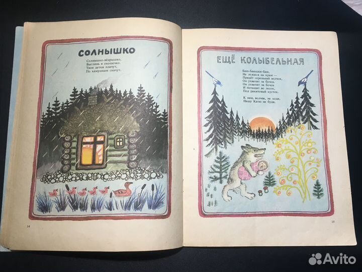 Пятьдесят поросят, детские народные песенки