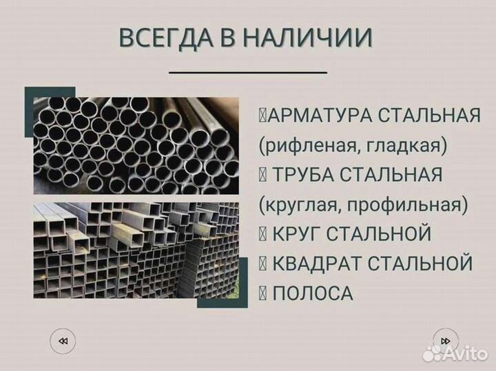 Проволока от производителя