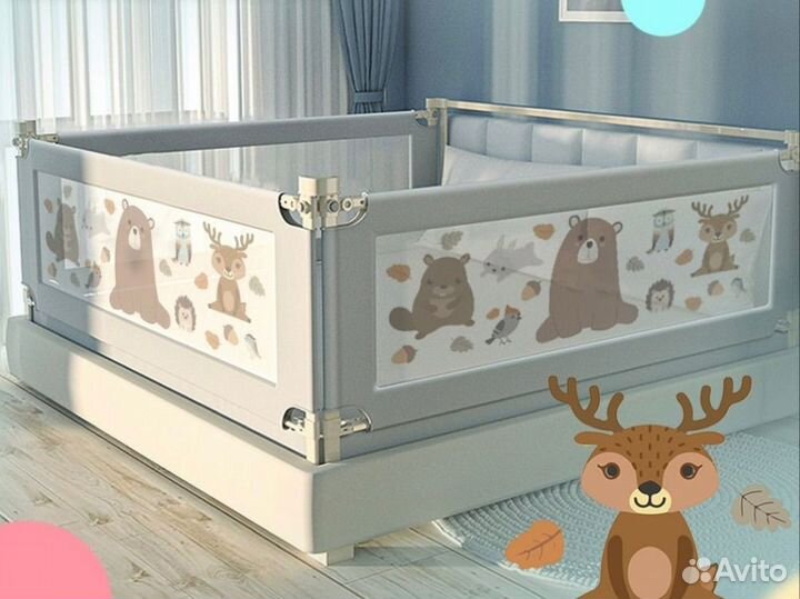 Защитный барьер для кровати 200см