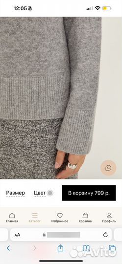 Джемперы серый