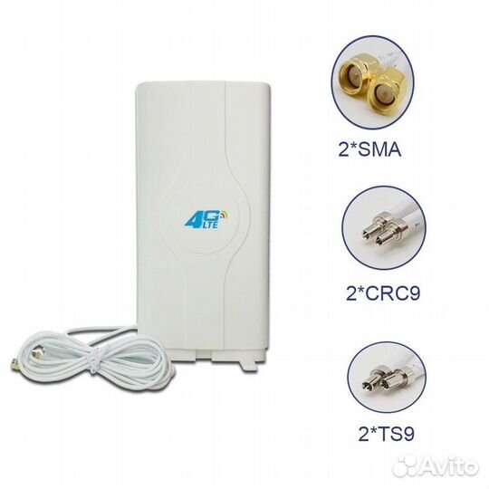 Мобильная антенна 3g 4g Lte mimo, 700 2600 мгц