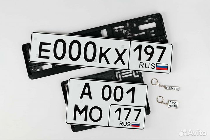 Изготовление дубликатов гос номеров + брелок