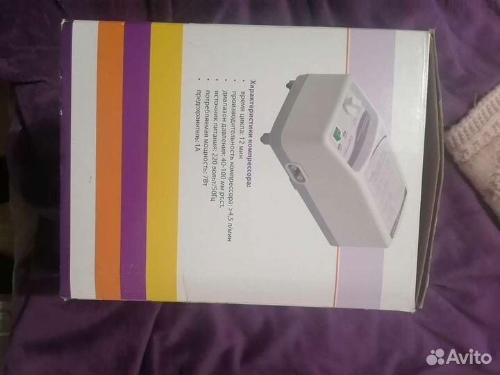 Противопролежневый матрас Trives 2500 VF