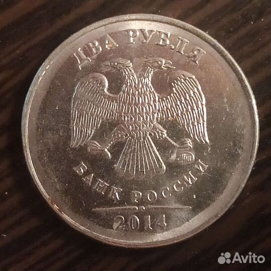 Монеты РФ с браком