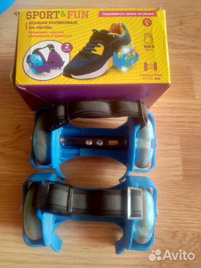 Роликовые коньки на обувь
