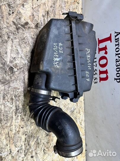 Корпус воздушного фильтра Emgrand ec7 Geely