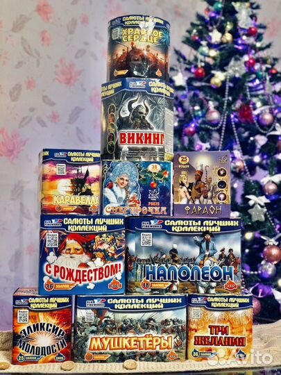 Салют фейерверк