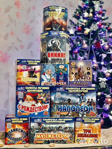 Салют фейерверк