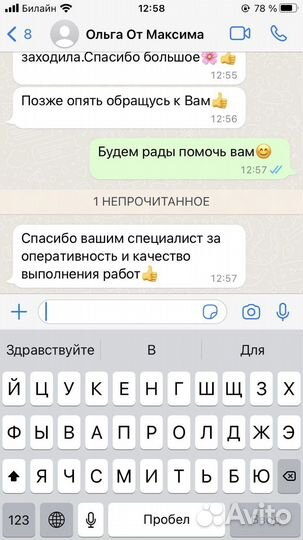 Помощь студентам дистанционки Витте
