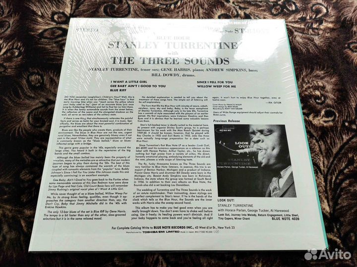 Stanley Turrentine & Three Sounds Blue Hour 1985 2