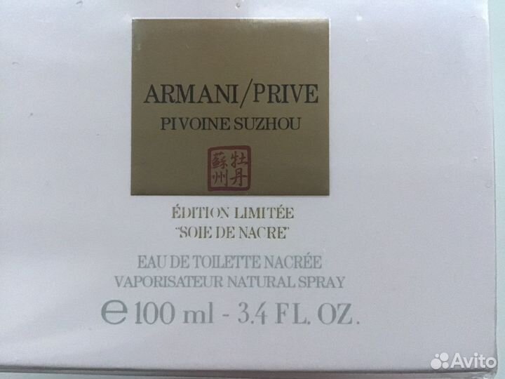 Парфюм в асортименте