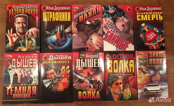 Чёрная кошка