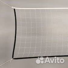 Волейбольная сетка новая
