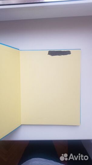 Любопытный Джорж и воздушный змей М.Рей