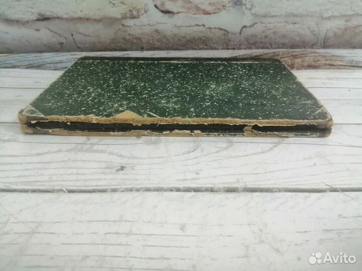 Сборник материалов для перевода. 1893г