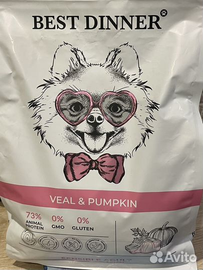 Best Dinner Veal&pumpkin
