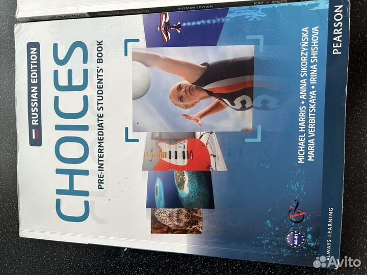 Учебник английский