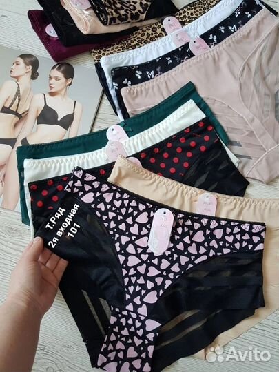 Трусики женские с эффектом утяжки