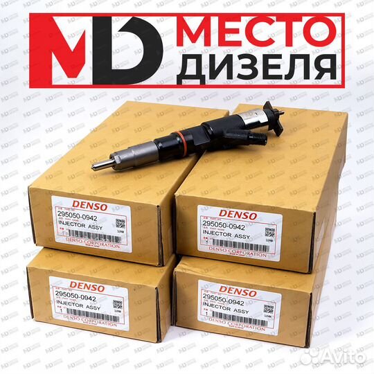 Дизельная форсунка denso 5296723(295050-0942)