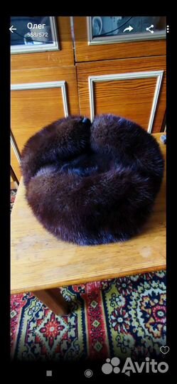 Норковая шапка мужская ушанка