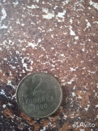 Монеты СССР 2 копейки