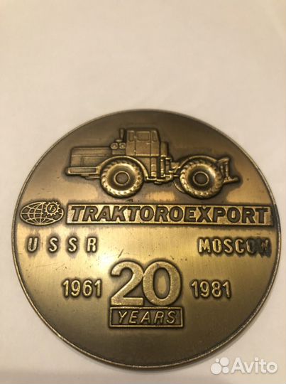 Настольная медаль СССР