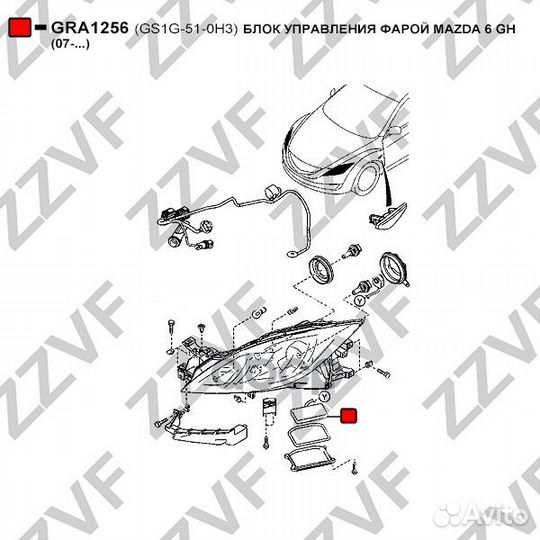 Блок розжига mazda 6 (GH) (07-12), RX-8 (04-08)