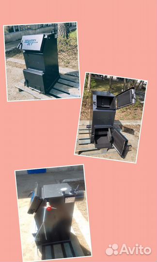 Твердотопливный котел для отопления дома