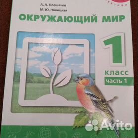 1 Комнатная - Купить Книги И Журналы В Ижевске С Доставкой.