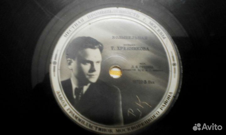 Пластинки на патефон 50-60 годов прошлого века