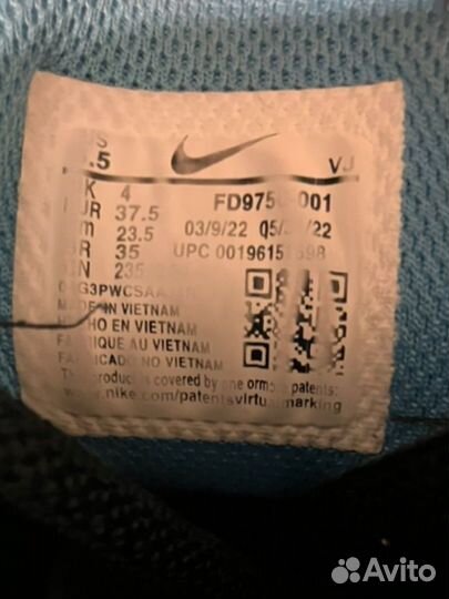 Кроссовки nike air max